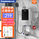 長虹即熱式電熱水器小型家用衛(wèi)生間快速熱即開即熱免儲水免打孔洗澡神器恒溫加熱出租房宿舍工地淋浴器 3400W 黑銀拼色玻璃+漏保插頭+變頻恒溫 不包安裝