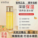 恩沙【entia】恩沙【煥顏系列】亮膚滋潤肌膚保濕乳液100ml正品 煥顏亮膚乳液（新） 100ml*2
