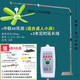 中聯(lián)小吊扇支架套餐床上微風(fēng)吊扇安靜無(wú)噪音床頭架子落地式不銹鋼伸縮吊桿微吊含掛架蚊帳扇配套睡眠扇 加粗版落地架+3米定時(shí)線+中聯(lián)45吊扇
