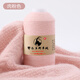 蒂諾芬特級(jí)鄂爾多斯產(chǎn)羊絨線(xiàn)正品手編純山羊絨毛線(xiàn)機(jī)織中細(xì)抗起球圍巾線(xiàn) 肉粉色 50克 買(mǎi)一送一