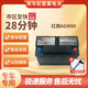 原裝紅旗原裝AGM80啟停電瓶適配H5H6H7H9/HS3HS5HS7蓄電池車(chē)電瓶 紅旗80AGM 全新電瓶質(zhì)保兩年