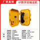 比西特礦用工業(yè)防爆電話機(jī)礦區(qū)隧道化工廠防水防潮防塵IP網(wǎng)絡(luò)應(yīng)急報(bào)警器 IP數(shù)字抗噪話機(jī)