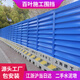 康利霖上海市政百葉窗圍擋波浪板圍欄工程建筑工地道路施工擋板帶水泥墩 藍(lán)色 1300*1900