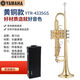 雅馬哈YAMAHA日本雅馬哈小號YTR-8335GS降B調(diào)初學(xué)考級演奏樂器專用小號 4335金色款（布箱）
