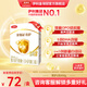 伊利金領(lǐng)冠育護嬰兒配方奶粉1段400g新國標 1段 400g 金領(lǐng)冠*4