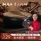 章師傅(開鍋發(fā)貨)古法大肚鍋正宗章丘家用小鐵鍋不粘鍋平底炒菜炒鍋加厚 28CM大肚鍋+木鍋蓋+(送鍋鏟) 28cm