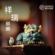 BOSSY故宮風(fēng)文創(chuàng  )招財祥瑞麒麟桌面擺件創(chuàng  )意工藝品禮品喬遷辦公室裝飾品 祥瑞麒麟·彩金【禮盒裝】