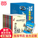 大英兒童百科全書（軟精裝珍藏版，全彩共16冊）兒童百科全書 4-12歲兒童課外讀物 全新升級觸感膜 新舊包裝隨機發(fā) 附贈導讀手冊 專為中國孩子定制 大英兒童百科全書（軟精裝珍藏版，全彩共16冊）