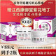 VSEA紫花地丁透皮抑菌膏江西康御堂紫草地丁蚊蟲叮咬止癢