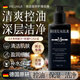 HIEUAILR進口原料氨基酸洗面奶清潔面部男士清爽控油補水保濕乳專用 1瓶裝