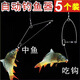 柏潮我愛發(fā)明釣魚鉤全自動(dòng)釣魚神器彈簧彈射鉤懶人釣配件漁具垂釣神鉤 主圖款
