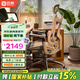 西昊Doro C300 人體工學(xué)椅電腦椅子辦公椅可躺人工力學(xué)座椅久坐電競椅
