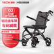 Vecin維馳鋁合金輪椅折疊超輕便可躺式老年人專(zhuān)用旅行便攜式代步手推車(chē) 2基礎款-雙輪減震+帶拉桿+透氣坐墊+9kg