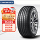 三角（Triangle） 輪胎/汽車(chē)輪胎 195/65R15 91V TC101 適配卡羅拉/朗逸寶來(lái)