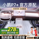 智匯小鵬P7+腳墊全包圍小鵬P7/P7i原車色雙層仿羊絨地毯專用后備箱墊 單層游艇皮【氣宇灰】【顏色請備注】 【24款小鵬P7/P7+專屬1:1定制腳墊】