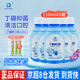 Ding peng丁硼漱口液含漱液口腔抑菌護(hù)理清潔異味清新口氣丁香薄荷型漱口水 【110ml/瓶】5盒