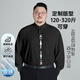 阿悠胖加肥加大碼套頭襯衫抗皺無(wú)痕長(cháng)袖大號襯衣商務(wù)通勤工作打底衫男