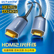 ULT-unite HDMI光纖線2.1版8K60Hz發(fā)燒級高清視頻家庭影院數(shù)字工程裝修布線電腦電視投影儀顯示器連接線20米