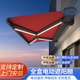 （免費(fèi)安裝）電動伸縮雨棚遮陽棚遙控全盒露臺庭院高端鋁合金雨棚 長2米伸出1.5米【包安裝】