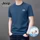 JEEP SPIRIT吉普純棉短袖t恤男士夏季220克重磅透氣中年男裝高端休閑顯瘦半袖