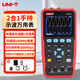 優(yōu)利德（UNI-T）示波器雙通道手持式數字萬(wàn)用示波表便攜式信號發(fā)生器 帶寬50MHz UT81B+萬(wàn)用表+示波表帶寬100MHz