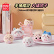 名創(chuàng)優(yōu)品（MINISO）Chiikawa吉伊卡哇櫻花季大福掛件毛絨玩具掛飾禮物女 Usagi烏薩奇