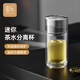 圓樂（circle joy）茶水分離泡茶杯男女迷你雙層隔熱玻璃杯過濾便攜簡約不銹鋼水杯