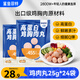 鯊魚(yú)菲特X小輕擔 雞胸肉丸600g（24袋）雞胸肉即食 減脂減肥餐零食