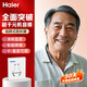 海爾（Haier）掛脖式助聽(tīng)器老年人專(zhuān)用正品老人重度耳聾耳背大功率無(wú)線(xiàn)圍脖耳機 【KT-NB011掛脖式】64頻段丨輕中重度適用