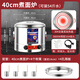 膳品佳廚多功能煮面爐商用大容量電熱保溫燒水桶湯桶電燙鍋鹵肉防粘家用擺攤關(guān)東煮麻辣燙煮面爐燙粉 40cm全套+14cm粉籬4只隔板煮面煮粥