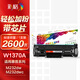 彩格m232dw硒鼓 適用惠普137a硒鼓hp233sdw m233dw硒鼓 m233sdn m232dwc m208dw打印機(jī)粉盒 w1370a硒鼓