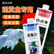 瘋狂水草白點(diǎn)凈500ml+菌毒清500ml非魚藥 爛身爛尾白點(diǎn)水霉病魚缸消毒殺菌