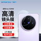Smorss【2片精裝】適用vivo X200S鏡頭膜鋼化 vivo X200s后置攝像頭 高清防摔抗指紋保護(hù)貼膜-無損像素