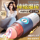 雷霆超靜音電動(dòng)飛機杯保溫艙全自動(dòng)伸縮紅外加熱吮吸男用情趣成人發(fā)泄 【宿舍可用】保溫艙+真陰名器+潤滑液+男神禮包