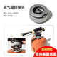 牧高笛 戶外露營便攜式點(diǎn)火槍噴槍頭卡式噴火槍燒烤高溫點(diǎn)火器 扁罐轉(zhuǎn)卡式轉(zhuǎn)接頭