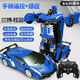 4DRC遙控汽車(chē)男孩漂移賽車(chē)手勢感應變形金剛機器人兒童玩具生日節禮物 36cm藍蘭博【手柄+手感雙控變形】 兩組鋰電池+遙控電池
