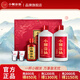 小糊涂仙52度雙支禮盒500ml*2瓶+100ml禮盒裝 濃香型白酒 高端送禮 52%vol 500mL 2瓶 +100ml