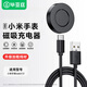 畢亞茲適用小米手表watch S1充電器MI watch S1充電線智能無線磁吸快速安全快充充電底座小米S1手表配件 