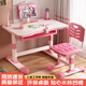 湯凱頤兒童學(xué)習桌書(shū)桌寫(xiě)字桌家用寫(xiě)作業(yè)桌小學(xué)生課桌椅套裝寫(xiě)字臺 環(huán)保桌面+工學(xué)椅面粉