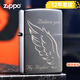 ZIPPO打火機之寶美國原裝正版煤油防風(fēng)磨砂芝寶打火機情侶禮物支持刻字 天使之翼