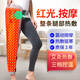 康乃瑞【紅光理療】電熱護(hù)腿老寒腿膝蓋關(guān)節(jié)保暖臀部艾灸熱敷護(hù)腿套護(hù)髖 24V紅光全發(fā)熱+按摩款（送6艾包）