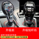 奧邁爾適用于寶馬水晶檔把23457系6gtx4x5x6ix3x3三件套排擋頭改裝 長桿車型升級(jí)短桿