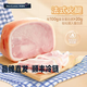 布瑞林法式火腿片切片無(wú)抗豬肉三明治帕尼尼沙拉貝果即食早餐 原味 160g*4