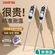 COOKSS 食品溫度計直插探針式廚房油溫計嬰兒奶溫計水溫計電子溫度計