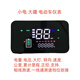 麗田國威吉祥獅比德文電動(dòng)車(chē)儀表H1大疆009電瓶車(chē)儀表顯示屏公里碼表 白字款48V60V72V儀表