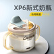 貝姆士大寶寶奶瓶吸管喝奶杯1-2-3歲以上兒童刻度牛奶杯PPSU防摔寬口徑