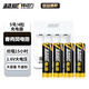 超威（CHILWEE）充電電池 5號(hào)五號(hào) 麥克風(fēng)電池 話筒電池 4節(jié)1.6V高性能套裝2600mWh大容量遙控玩具電池含4槽充電器
