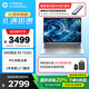 惠普（hp)【國家補貼20%】ProBook16 英寸高清屏輕薄商務辦公筆記本電腦銳龍 R5 7535U 16G 512GSSD 