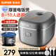 蘇泊爾（SUPOR）電飯煲電飯煲家用5-8-10人5L大容量微壓藍(lán)鉆加厚圓釜柴火飯多功能24H智能預(yù)約電飯煲煮飯煲 【香彈煮+灰色】SF50FC0079 5L