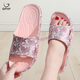 GPHF日本GPHF拖鞋新款2024年夏季居家洗澡防滑浴室外穿軟底女士涼拖鞋 6922-3山茶花開(kāi)水晶粉 40-41 40/41